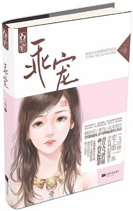 枭宠经典语录