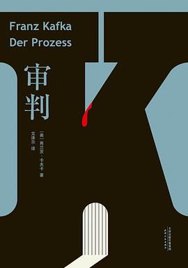 审判经典语录