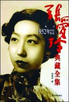 霸王别姬