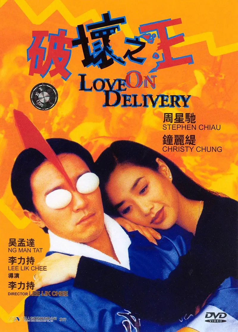 破坏之王经典语录