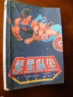 繁星似尘经典语录