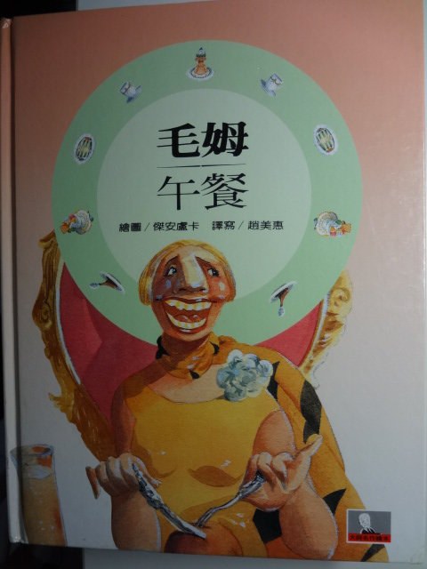 午餐经典语录