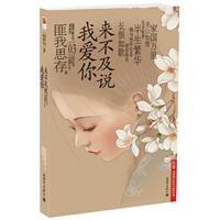 碧甃沉经典语录