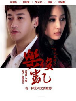 乐俊凯经典语录