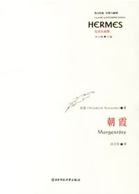 朝霞简介