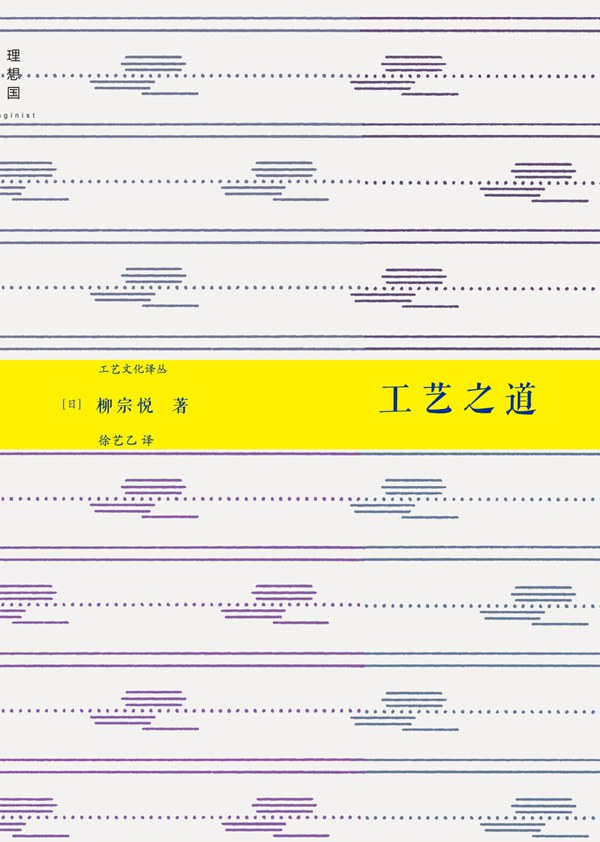 工艺之道经典语录