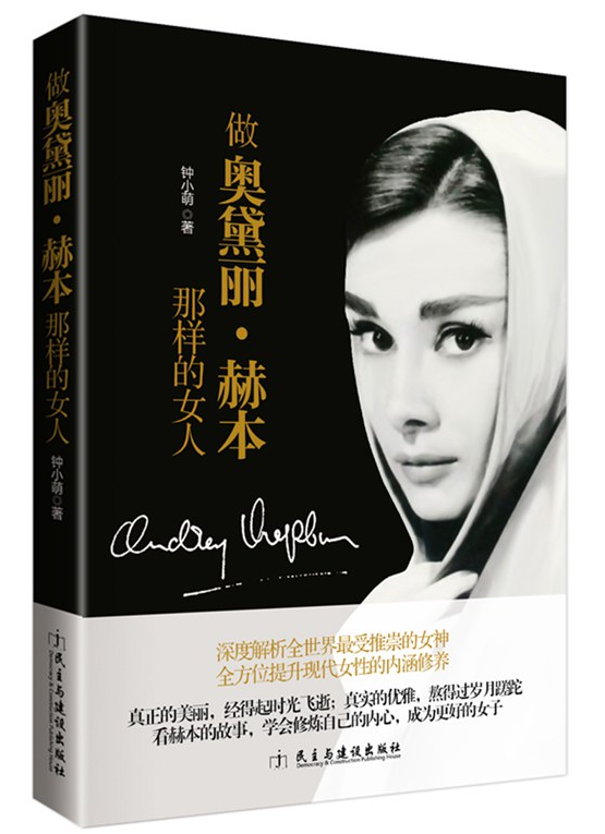 不如归