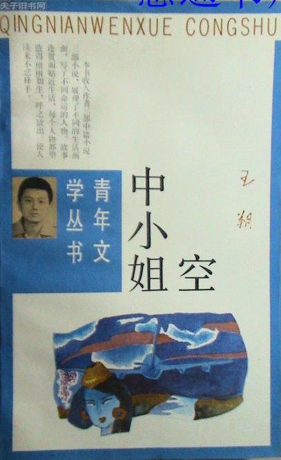 空中小姐经典语录