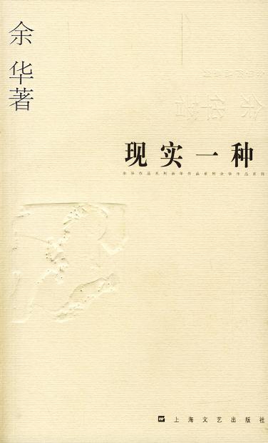 现实一种经典语录