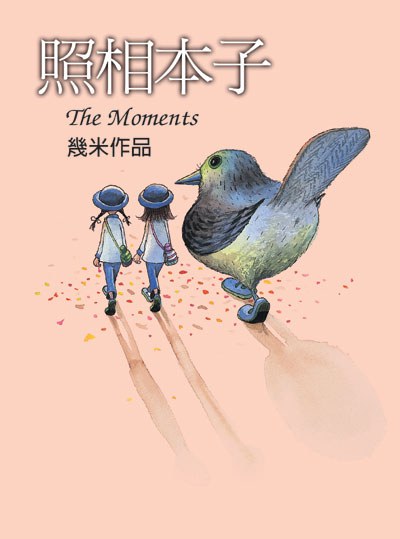 照相本子经典语录