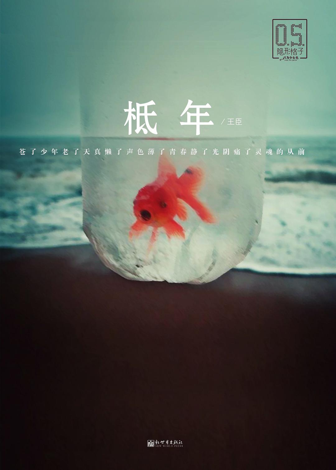 柢年经典语录