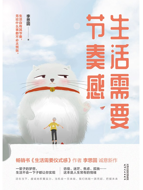 家住南塘路经典语录