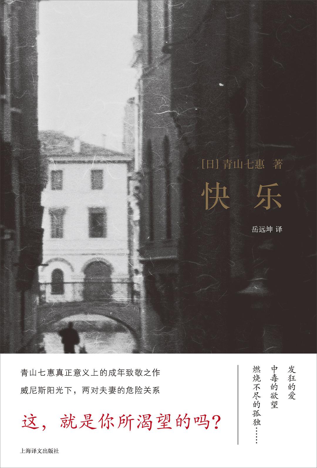 快乐经典语录