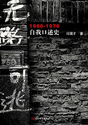 无路可逃经典语录