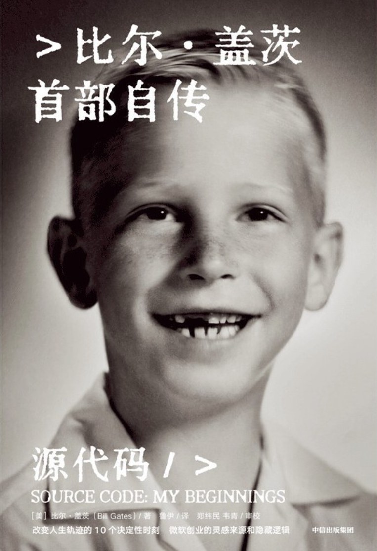 源代码经典语录/名句