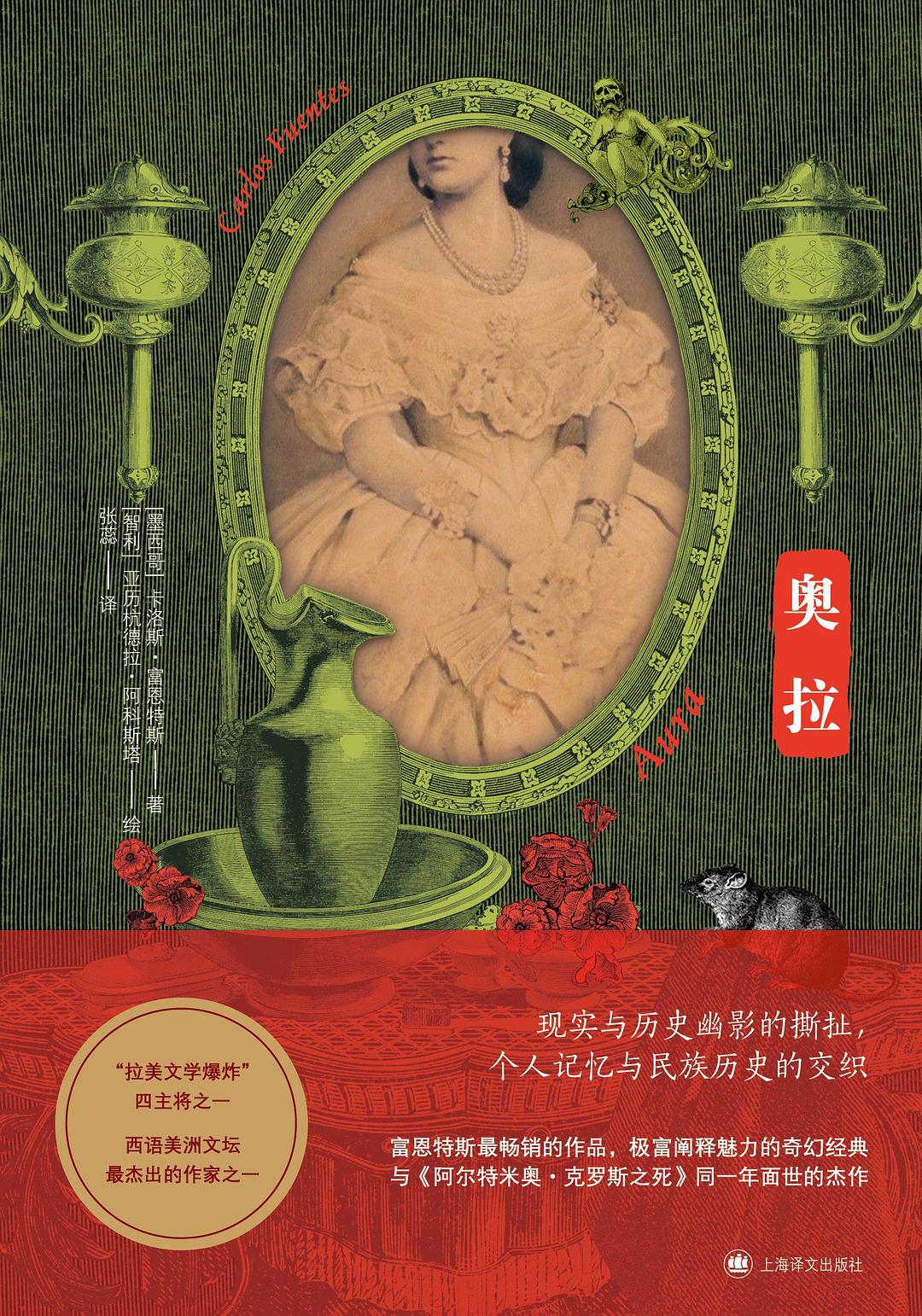 奥拉经典语录/名句