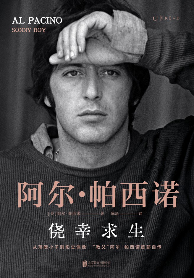 侥幸求生经典语录/名句