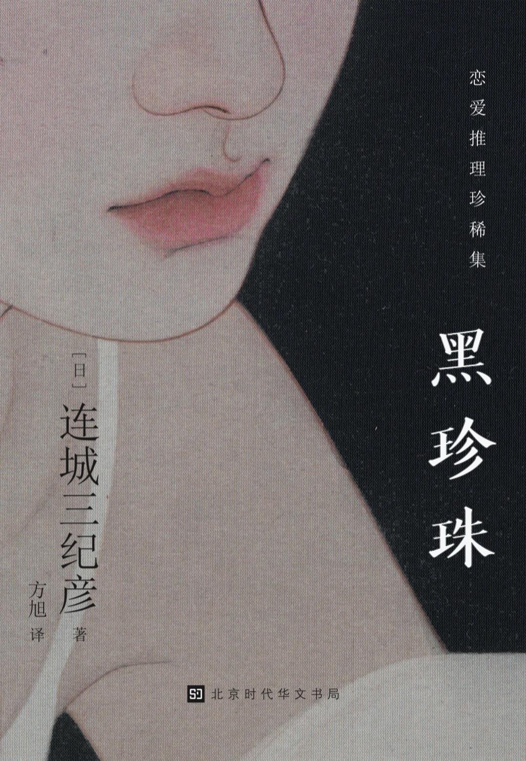 黑珍珠经典语录/名句