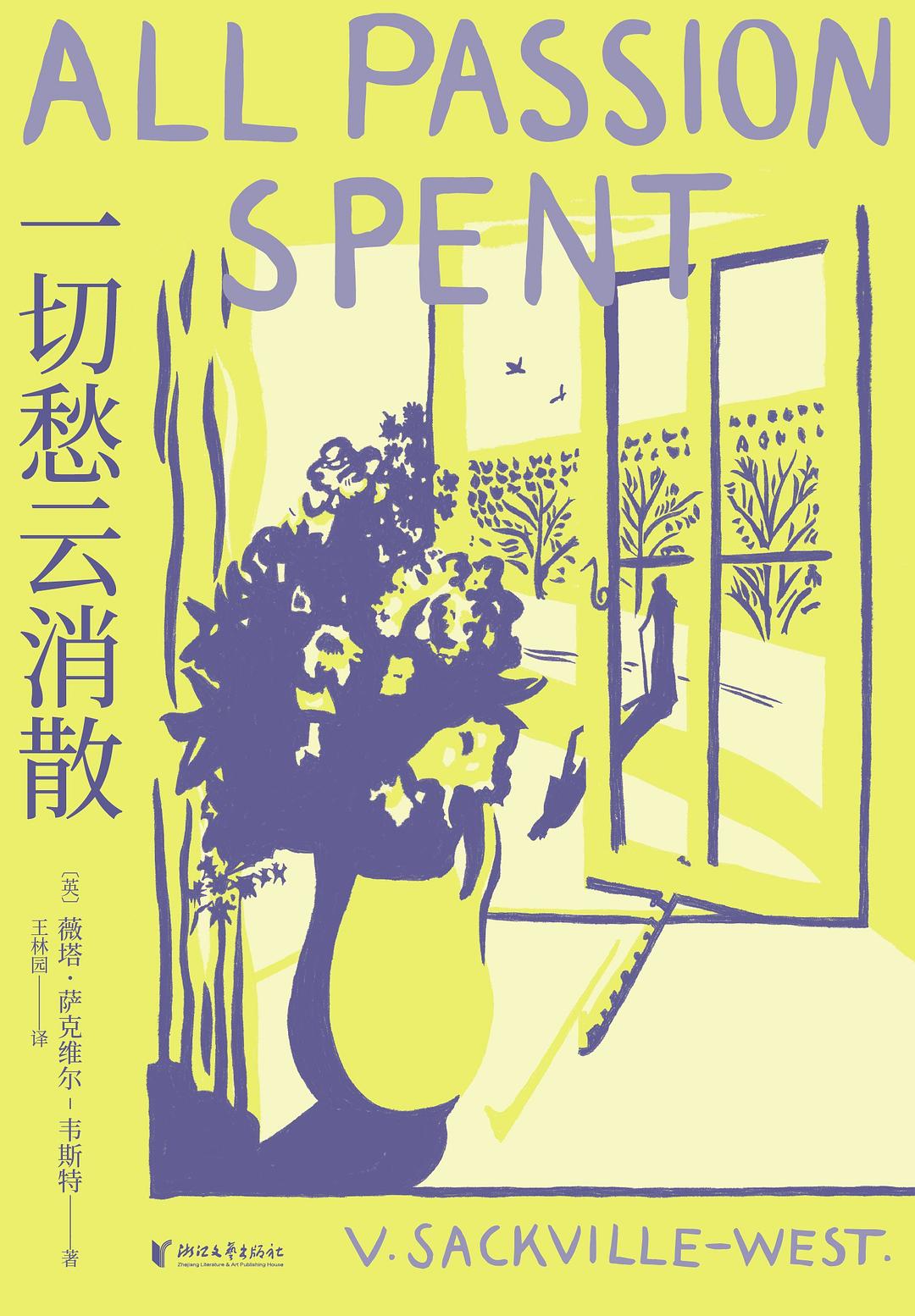 一切愁云消散