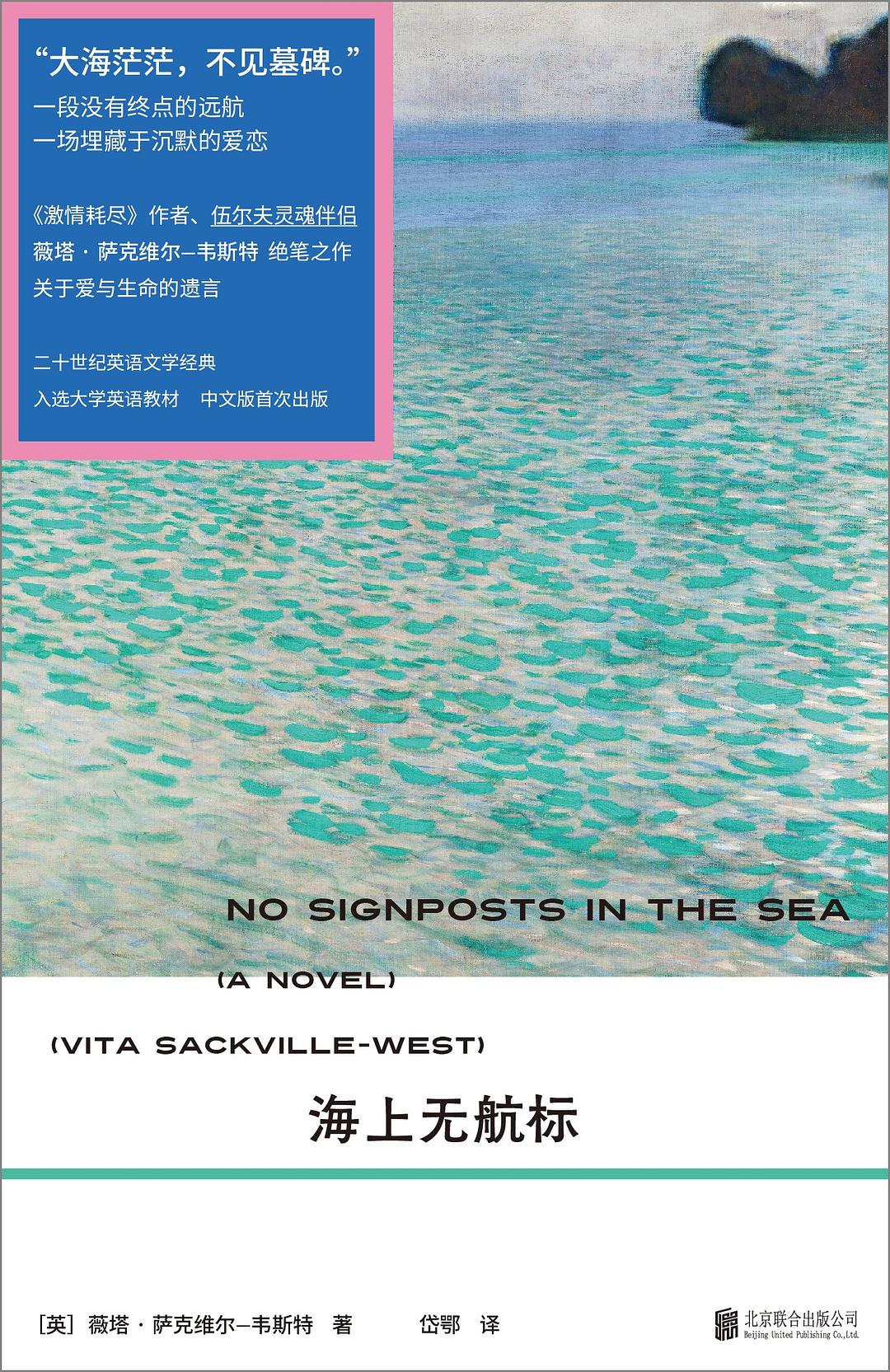海上无航标经典语录 海上无航标经典语录