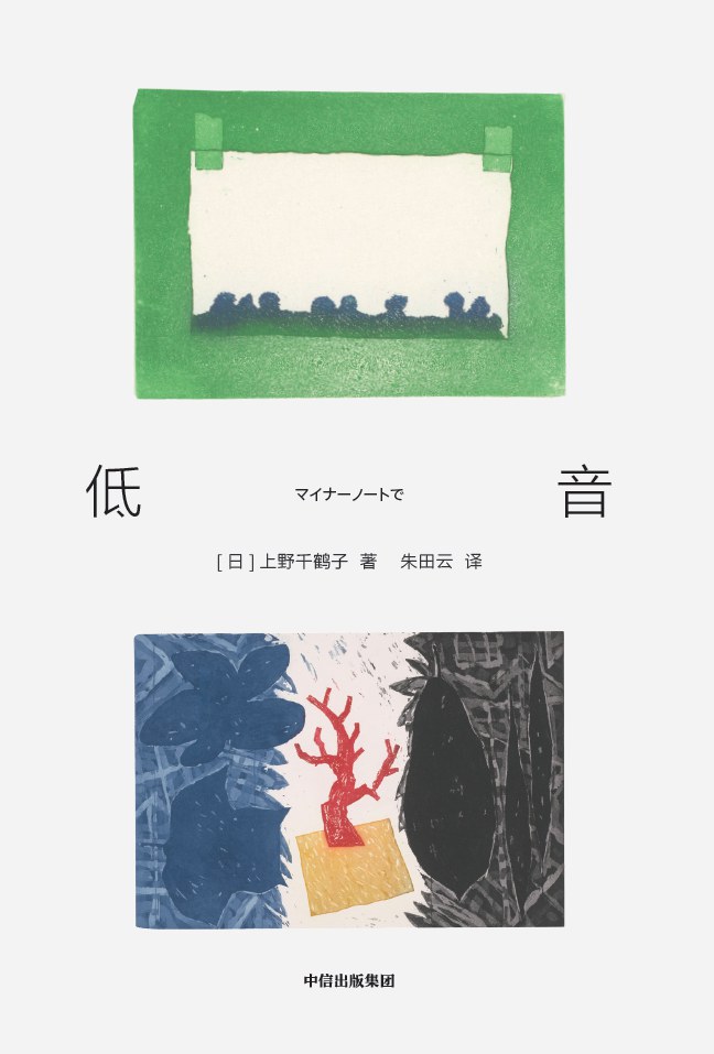 低音经典语录 低音经典语录