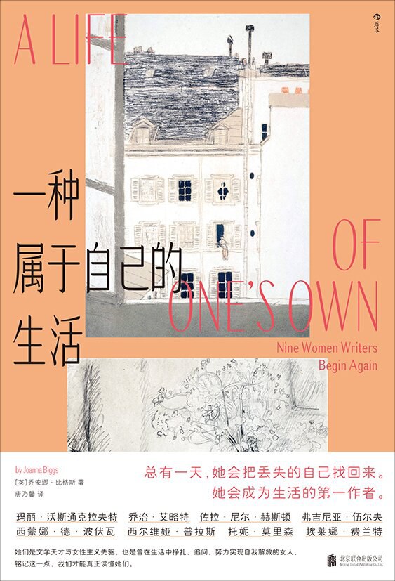 一种属于自己的生活经典语录/名句