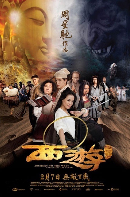 西游降魔篇经典语录