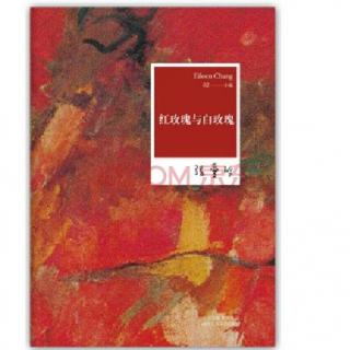 红玫瑰与白玫瑰经典语录