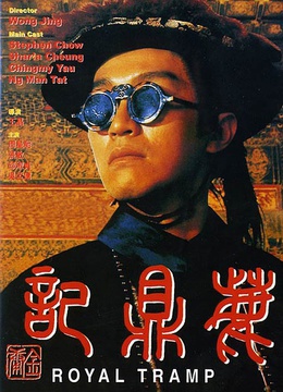 鹿鼎记经典语录