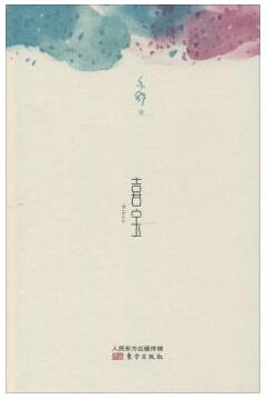喜宝