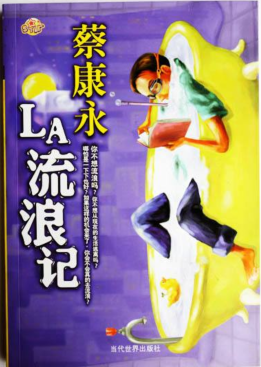 你睡不著我受不了经典语录