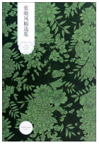 张晓风精选集