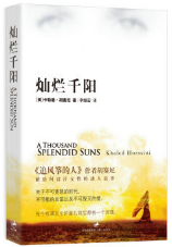 灿烂千阳经典语录
