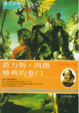 裘力斯·凯撒