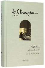 作家笔记经典语录