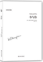 书与你经典语录