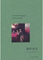 随性而至经典语录