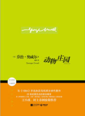 政治与文学