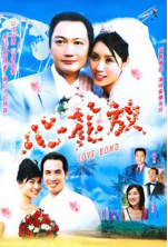 心花放
