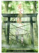 萤火之森经典语录
