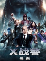 X战警