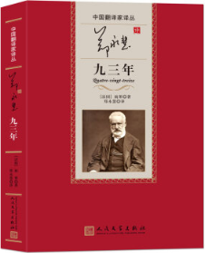 九三年