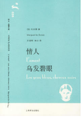 乌发碧眼经典语录