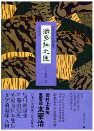维庸之妻经典语录