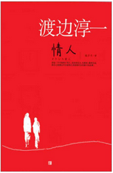 情人经典语录