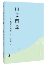 四月物语经典语录
