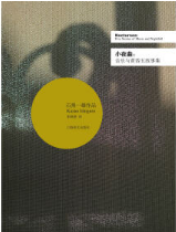 小夜曲：音乐与黄昏五故事集经典语录