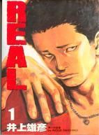 real经典语录