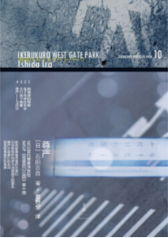 尊严经典语录