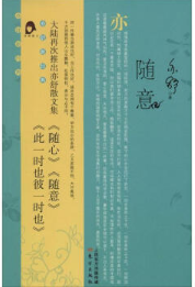 随意经典语录